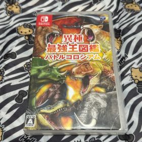 異種最強王図鑑 バトルコロシアム Nintendo Switch