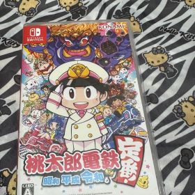 桃太郎電鉄 〜昭和 平成 令和も定番！〜 Switch