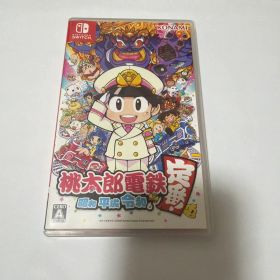 桃太郎電鉄 ～昭和 平成 令和も定番！～ パッケージ版