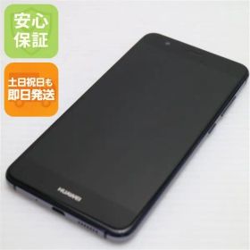 新品同様 SIMフリー HUAWEI P10 lite ブラック 即日発送 スマホ HUAWEI 本体 白ロム 土日祝発送OK 01000