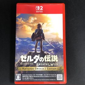 中古 Switch2 ゼルダの伝説 ブレス オブ ザ ワイルド THE LEGEND OF ZELDA BREATH OF THE WILD NINTENDO SWITCH 2 EDITION
