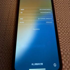 iPhoneXR 128GB (PRODUCT)RED※箱付属品あり。