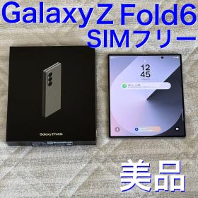 Galaxy Z Fold6 新品 169,000円 中古 95,000円 | ネット最安値の価格