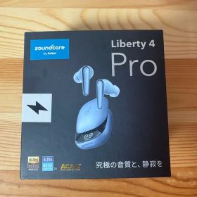 Soundcore Liberty 4 Pro 新品 11,000円 中古 5,380円 | ネット最安値