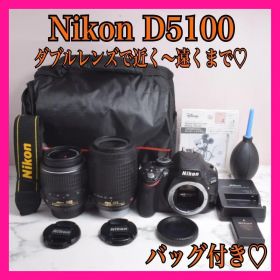 ❤️お得のフルセット❤️Nikon D5100 カメラデビュー スポーツ撮影など