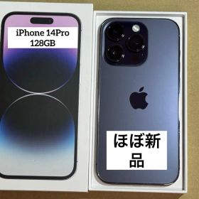 [0629] iPhone 14PRO 128GBヂィープパープル SIMフリー