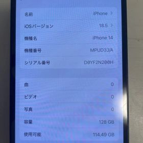 iPhone 14 128GB 本体
