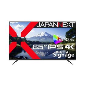 【別途送料有り】JAPANNEXT 【法人限定】液晶ディスプレイ 65型/3840×2160/HDMI×3、USB×1/ブラック/スピーカー有/1年保証 JN-IPS65UHD-U