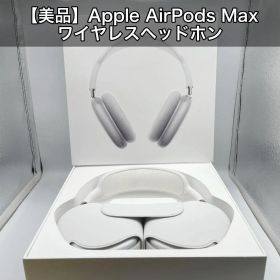 美品✨Apple AirPods Max ワイヤレスヘッドホン MGYJ3J/A