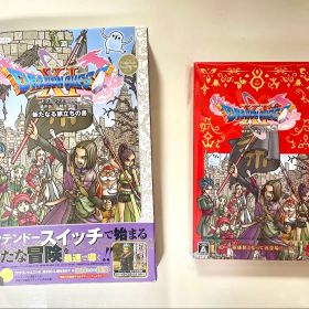 ドラゴンクエストXI S 攻略本とゲームソフトセット
