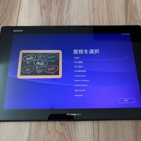 Sony Xperia Tablet SO-05F 本体 タブレット