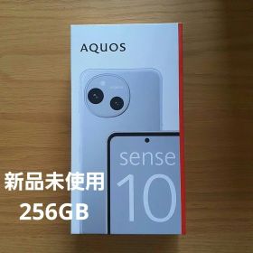 AQUOS sense10 8GB/256GB ライトシルバー