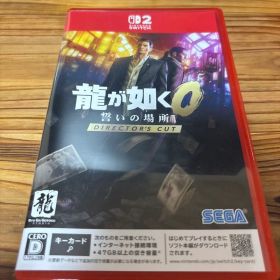 Switch2 龍が如く0 誓いの場所 Director's Cut