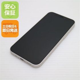 美品 SIMフリー iPhone12 mini 256GB ホワイト 即日発送 土日祝発送