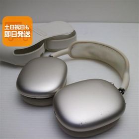 良品中古 AirPods Max USB-C スターライト ヘッドホン APPLE 即日発送 あすつく 土日祝発送OK