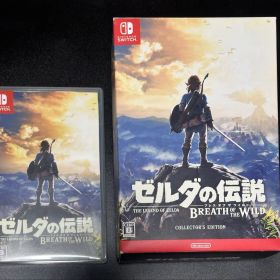ゼルダの伝説 ブレス オブ ザ ワイルド COLLECTOR'S EDITION