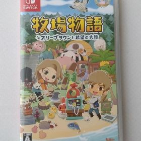 ゲオ購入特典付き 牧場物語 オリーブタウンと希望の大地 Switch