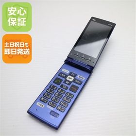 安心保証 良品中古 KYF38 かんたんケータイ ロイヤルブルー 本体 白ロム