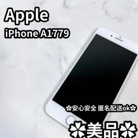 【美品】Apple iPhone7 A1779 アイフォン スマートフォン