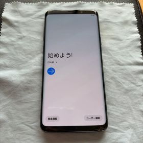 Samsung Galaxy S9+ 本体 チタニウムグレー