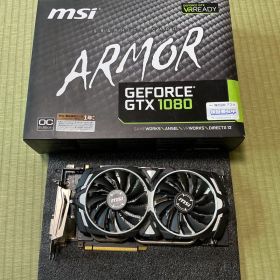 GeForce GTX 1080 ARMOR 8GB OC動作確認済み