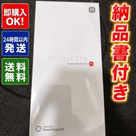 【国内版新品未開封】Xiaomi 17T Pro 256GB ブラック 納品書