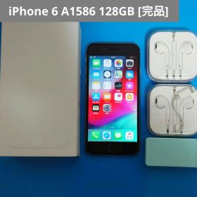 iPhone 6 A1586 128GB [完品]