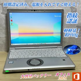 Let's cf-SV8 i5/8G/SSD512G Win11 Office付