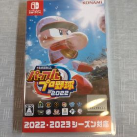 eBASEBALL パワフルプロ野球2022
