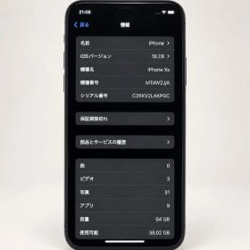 iPhone XS 64GB スペースグレイ SIMフリー 本体