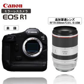 【ふるさと納税】【追加レンズセット】 キヤノン ミラーレス カメラ EOS R1 ボディー 望遠レンズ RF70-200mm F2.8 L IS USM_0056C