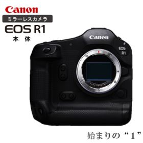 【ふるさと納税】【Canon】 キヤノン ミラーレス カメラ EOS R1 ボディーのみ キャノン 一眼 家電_0046C