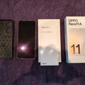 OPPO Reno11 A 本体 + ラバーケースセット