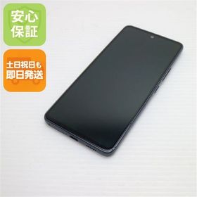 安心保証 美品 Galaxy A53 5G SC-53C オーサムブラック