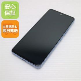 安心保証 美品 Galaxy A53 5G SCG15 オーサムブルー