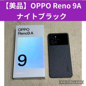 【美品】OPPO Reno9 A ナイトブラック