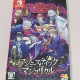 Nintendo Switch マジェスティックマジョリカル