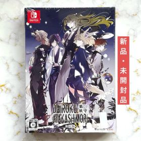 DAIROKU: AYAKASHIMORI 限定版 Nintendo