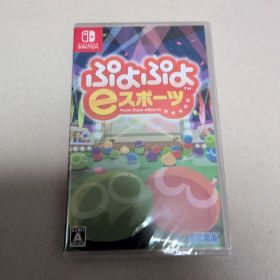 (未使用･未開封品)ぷよぷよeスポーツ - Switch ぷよぷよeスポーツ Switch 新品 1,630円 中古 1,150円 | ネット最安値