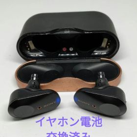 （イヤホンバッテリー交換済）SONYワイヤレスイヤホン WF-1000XM3