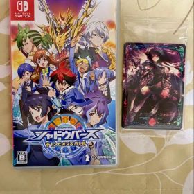 任天堂switchシャドウバース チャンピオンズバトル 特典カード付き