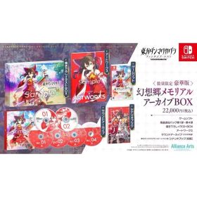 【中古】ニンテンドースイッチソフト 東方ダンマクカグラ ファンタジア・ロスト 幻想郷メモリアルアーカイブBOX