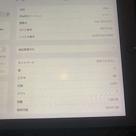 Apple iPad (第6世代) 128GB 本体 WiFiセルラー