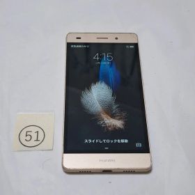 管051 HUAWEI 503HW スマートフォン 本体 ゴールド