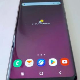 極美品 Galaxy S9 SCV38 パープル 正規販売店購入 傷なし