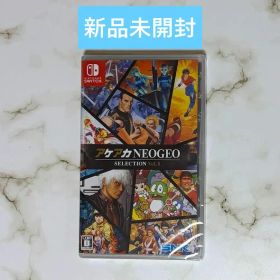 【新品未開封】SWITCH アケアカNEOGEOセレクション Vol.8