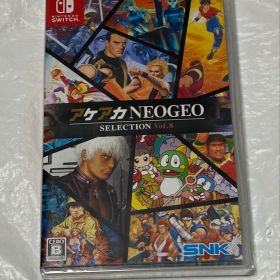 【Switch】アケアカNEOGEO セレクション Vol.8