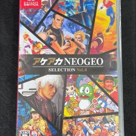 【Switch】 アケアカNEOGEO セレクション Vol.8