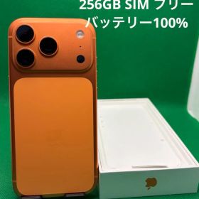 4215 IPHONE 17 PRO 256GB SIM フリー