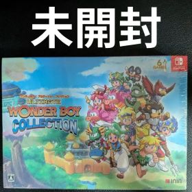 新品未開封　ワンダーボーイ　アルティメット　コレクション　Switchソフト ワンダーボーイ アルティメット コレクション Switch 新品 20,700円